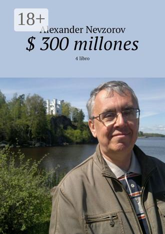 Alexander Nevzorov. $ 300 millones. 4 libro