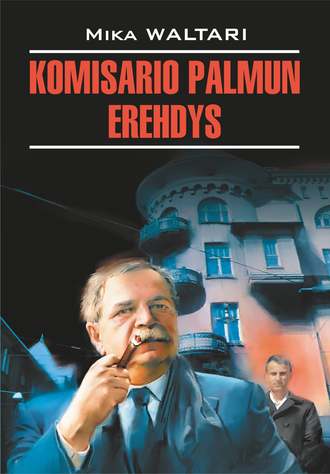 Мика Валтари. Komisario Palmun erehdys / Ошибка комиссара Палму. Книга для чтения на финском языке