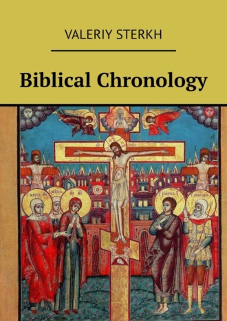 . Biblical Chronology
