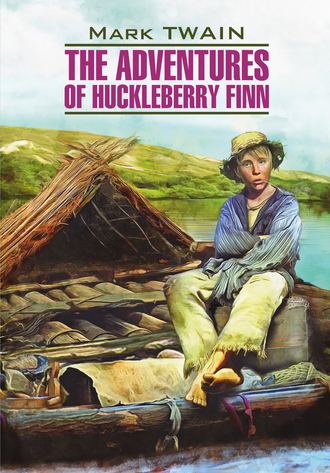 . The Adventures of Huckleberry Finn / Приключения Гекльберри Финна. Книга для чтения на английском языке