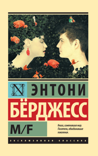 . M/F