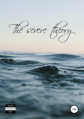 . The Severe Theory