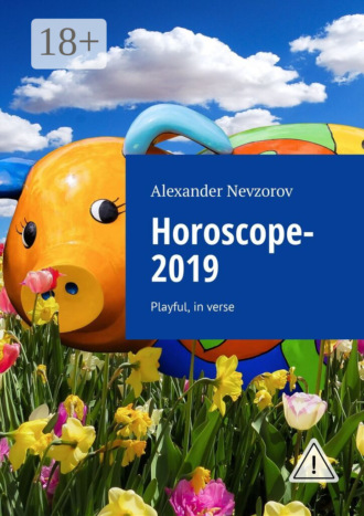 . Horoscope-2019. Playful, in verse