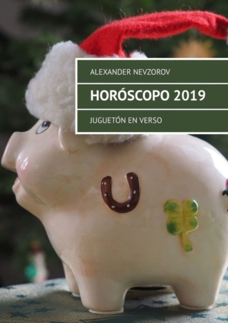 Александр Невзоров. Horóscopo 2019. Juguetón en verso