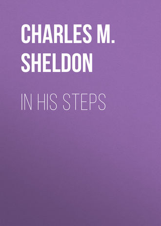 . In His Steps