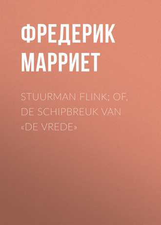 . Stuurman Flink; of, De schipbreuk van «De Vrede»