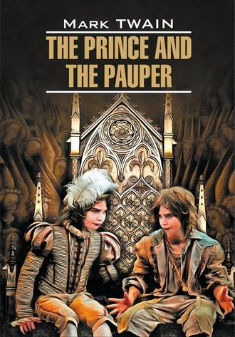 . The Prince and the Pauper / Принц и нищий. Книга для чтения на английском языке