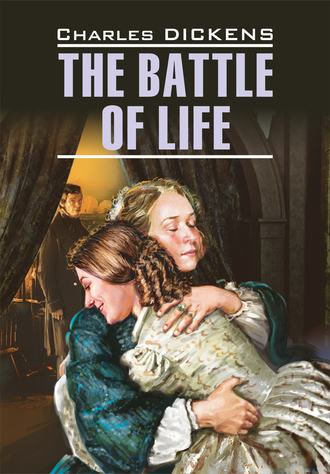 . The Battle of Life / Битва жизни. Книга для чтения на английском языке