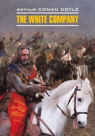 . The White Company / Белый отряд. Книга для чтения на английском языке