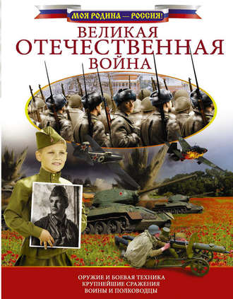 В. В. Ликсо. Великая Отечественная война