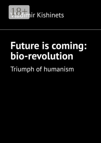 . Future is coming: bio-revolution. Triumph of humanism
