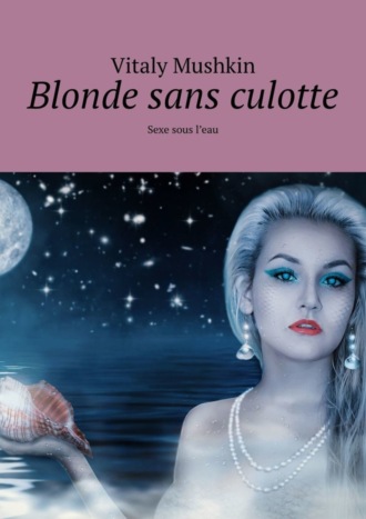 . Blonde sans culotte. Sexe sous l'eau