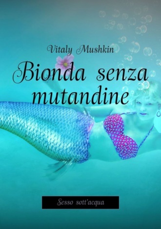 . Bionda senza mutandine. Sesso sott'acqua