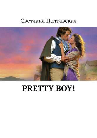 . Pretty Boy!