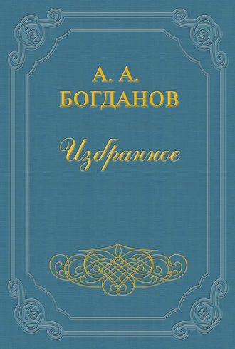 . Устойчивость организационных форм