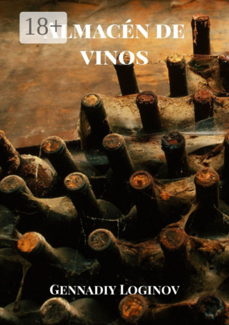 Gennadiy Loginov. Almacén de vinos