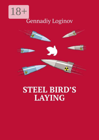 Gennadiy Loginov. Steel Bird’s Laying