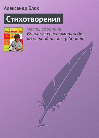 . Стихотворения