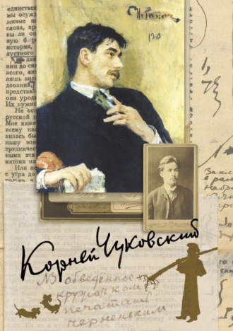 . Собрание сочинений. Том 4