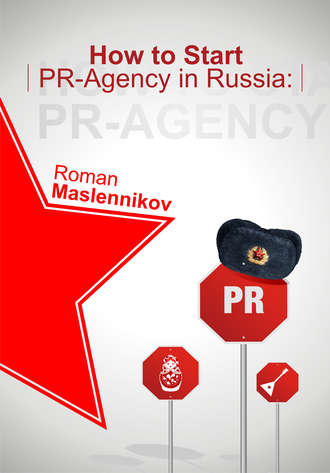 . How To Start Your Own PR-Agency In Russia? Anti-Learner's Guide