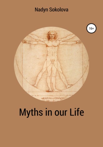 . Myths in our Life