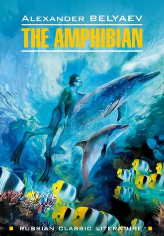 . The Amphibian / Человек-амфибия. Книга для чтения на английском языке
