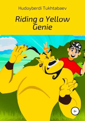 Hudoyberdi Tukhtabaev. Riding a yellow genie