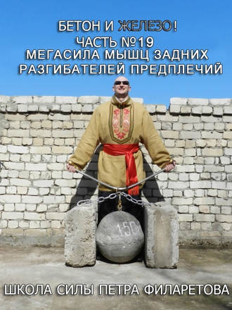 . Мегасила мышц задних разгибателей предплечий