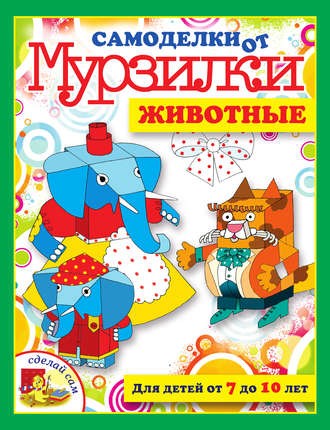 Мария Коваленко. Животные