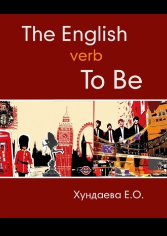 . The English verb “to be”