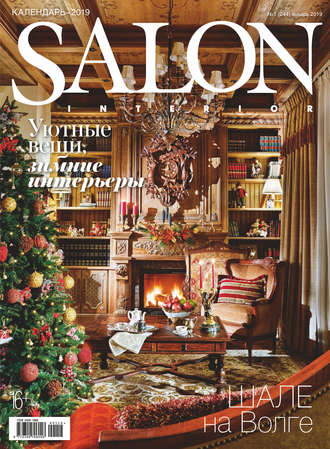 . SALON-interior №01/2019