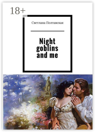. Night goblins and me