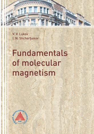 . The fundamentals of molecular magnetism