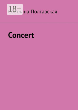 . Concert