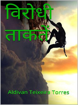 . वरध तकत