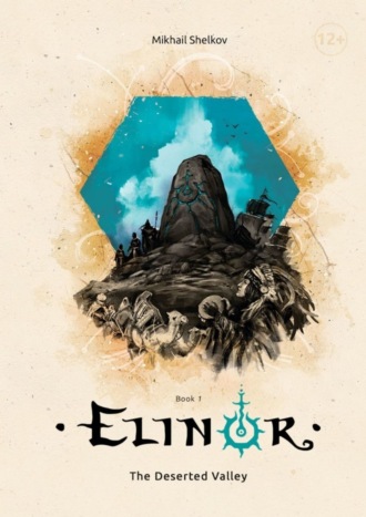 Mikhail Shelkov. Elinor. The Deserted Valley. Book 1