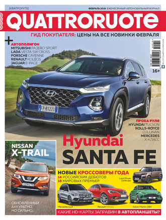 . Quattroruote №02/2019