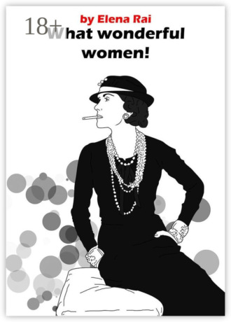 . What wonderful women!