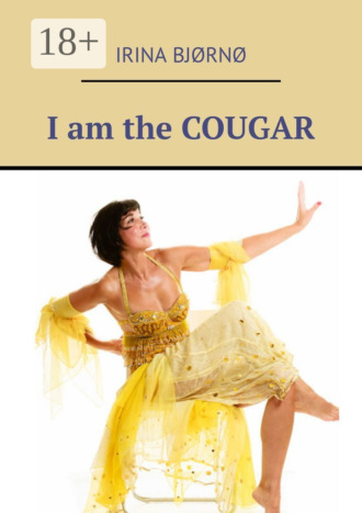 . I am the COUGAR
