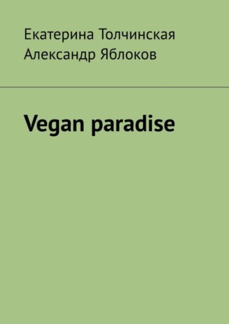 . Vegan paradise