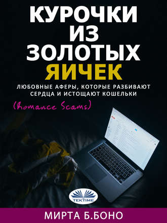 . Курочки Из Золотых Яичек