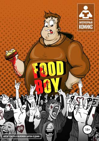 . Food-Boy