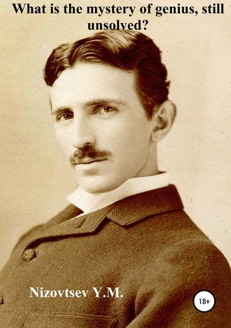 . What is the mystery of genius, still unsolved?
