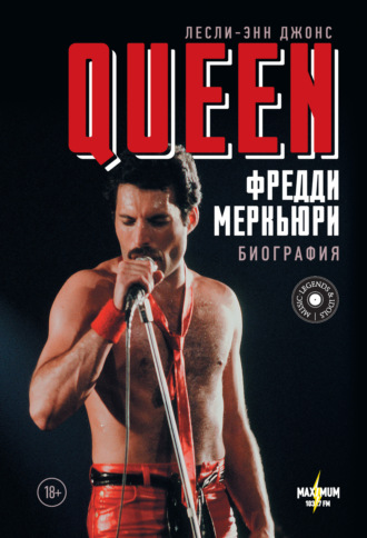 Лесли-Энн Джонс. Queen. Фредди Меркьюри. Биография