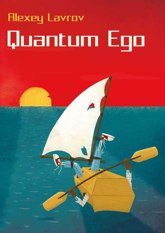 . Quantum Ego