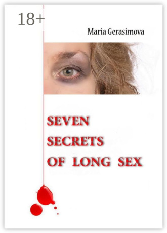 Maria Gerasimova. Seven secrets of long sex