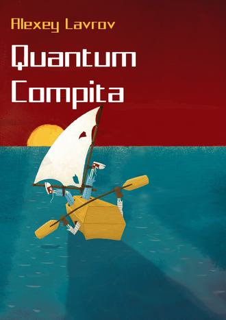 . Quantum compita