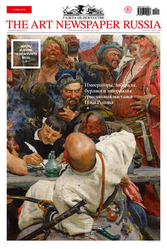 . The Art Newspaper Russia №02 / март 2019