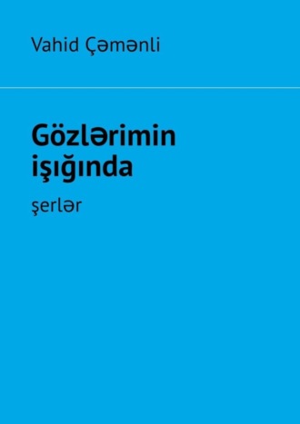 . Gözlərimin işığında. şerlər