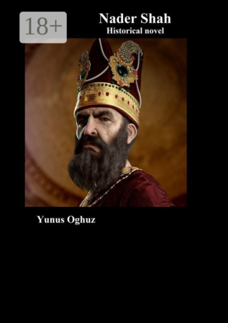 Yunus Oghuz. Nader Shah. Historical novel
